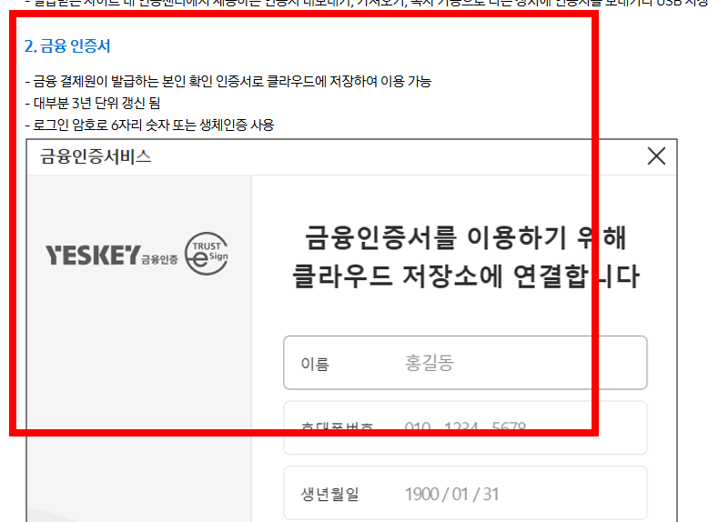 화면보호기 설정 방법 (윈도우10, 11)