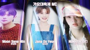 2025 KBS 가요대축제 라인업 추첨식 예매 신청방법