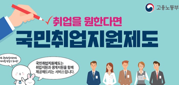서울시 청년 교통비 지원 신청 방법 궁금증 총정리