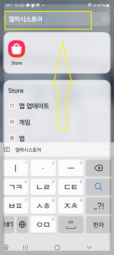 삭제된 카톡 메시지 복구 방법
