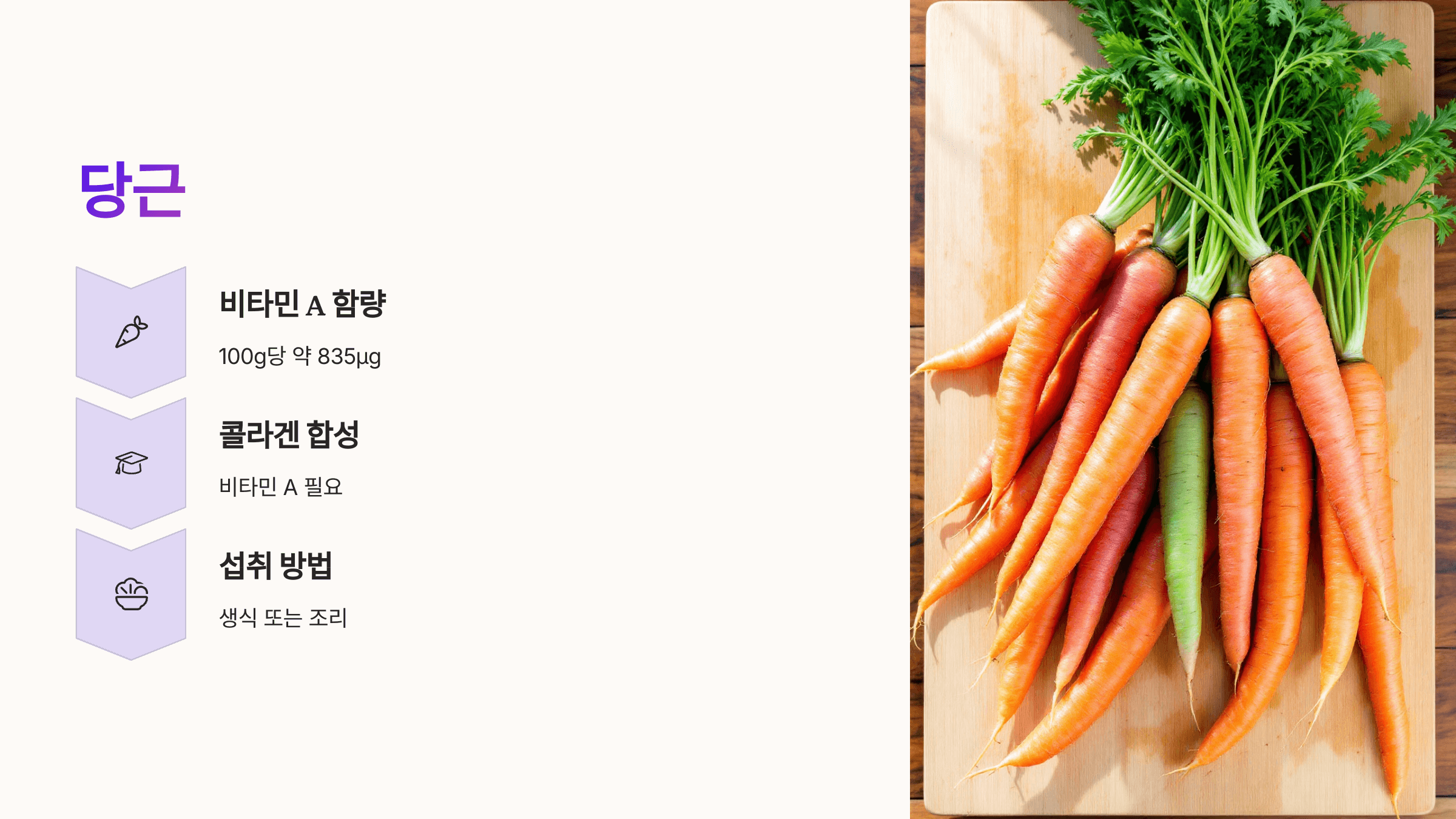 콜라겐 많은 음식 사진입니다.