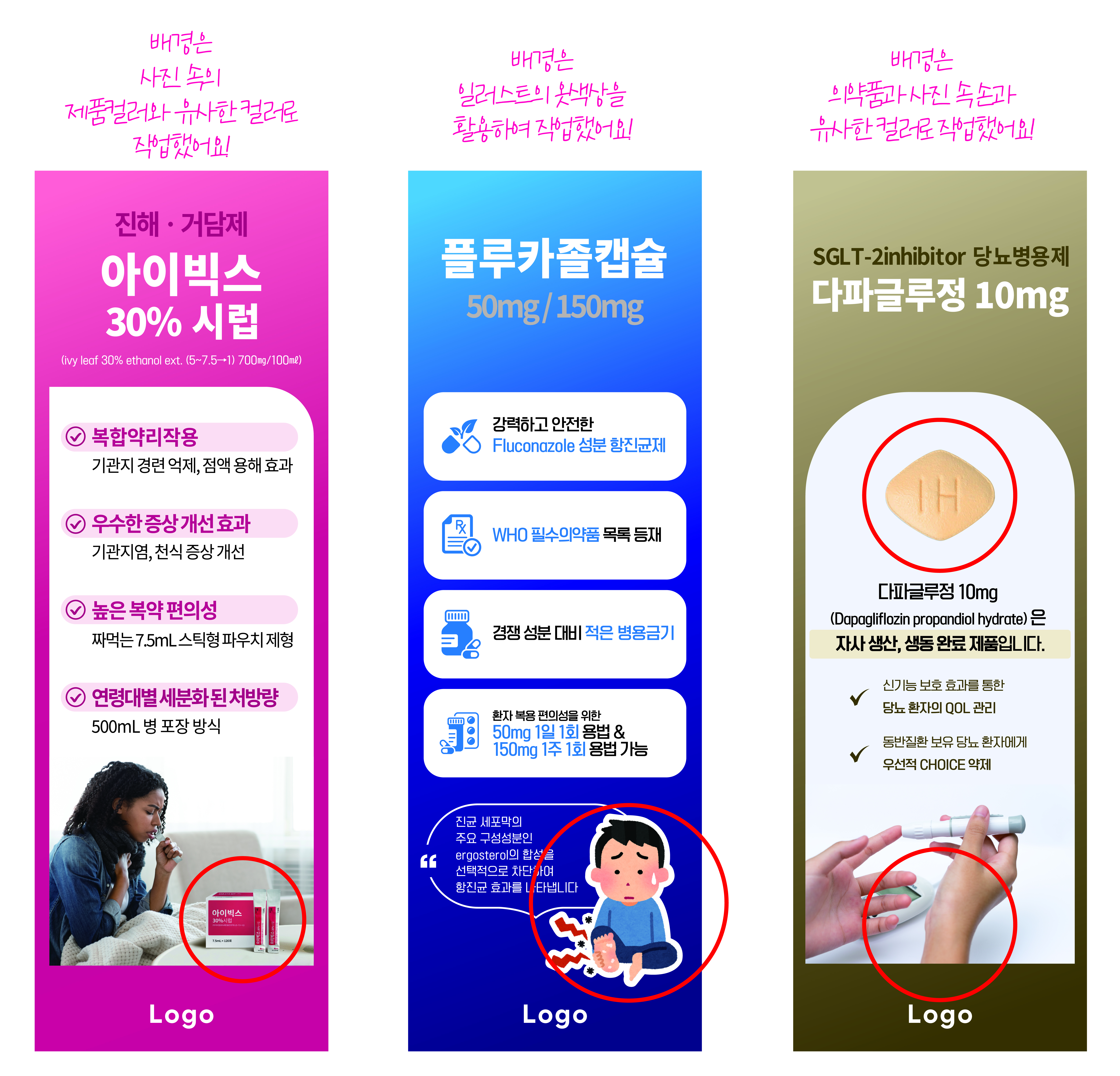 스탠딩배너 디자인