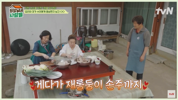 김수미-별세-이유