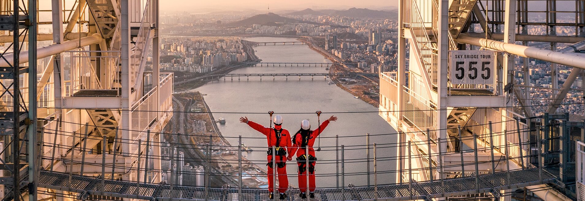 스카이 브릿지 사진