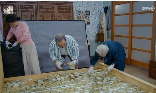 드라마 다리미 패밀리의 촬영용 지폐