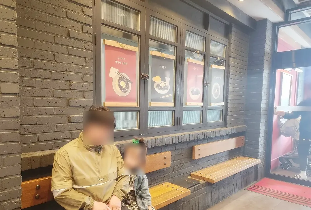 차이홍짬뽕-대기-좌석