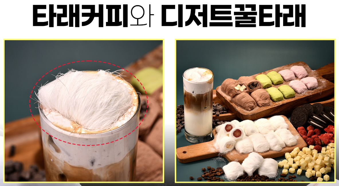 성공적인 타래커피 창업을 위한 추가 조언