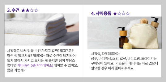 캐리비안베이