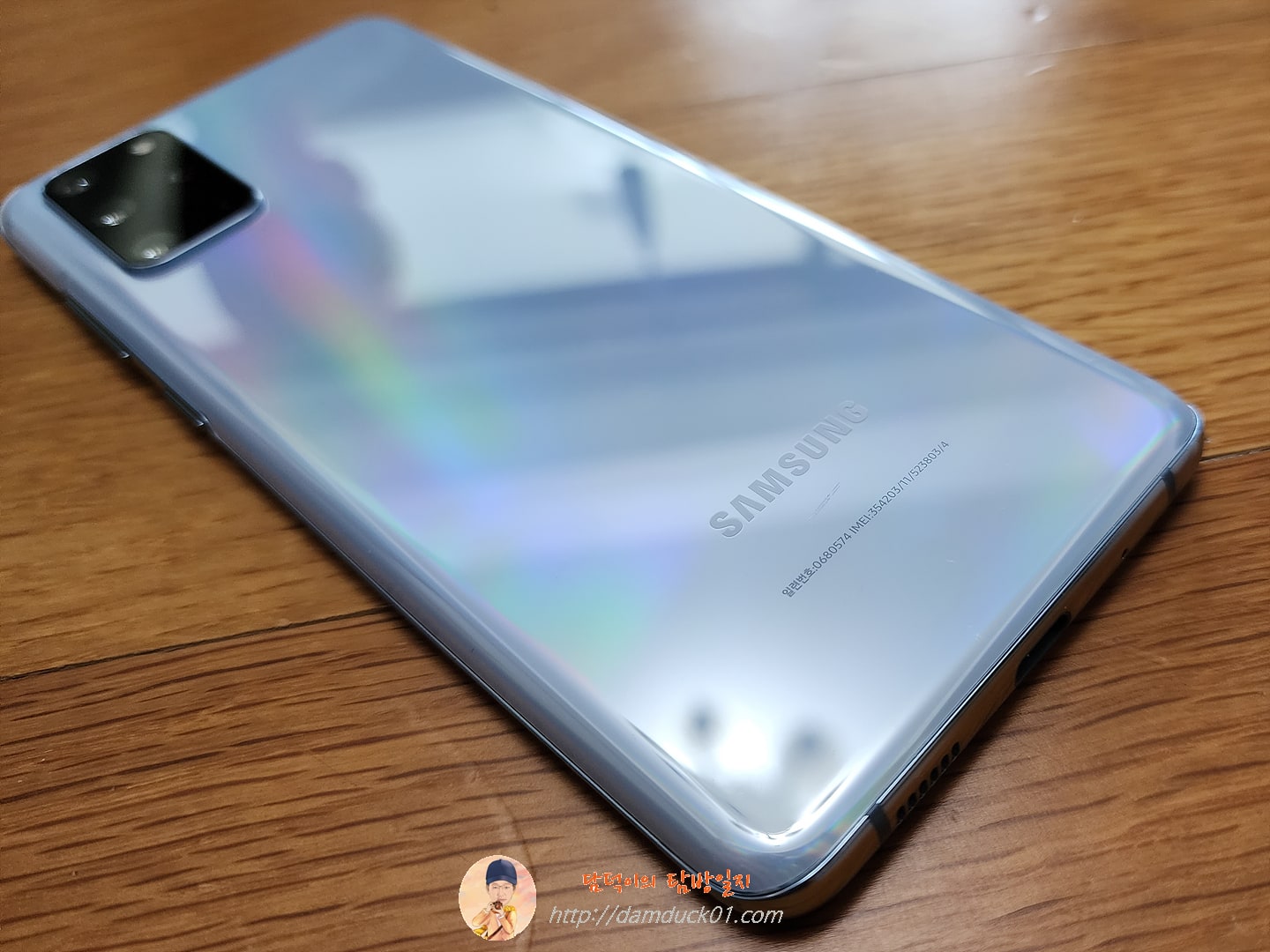 갤럭시 S20 플러스