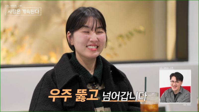 미소 만개