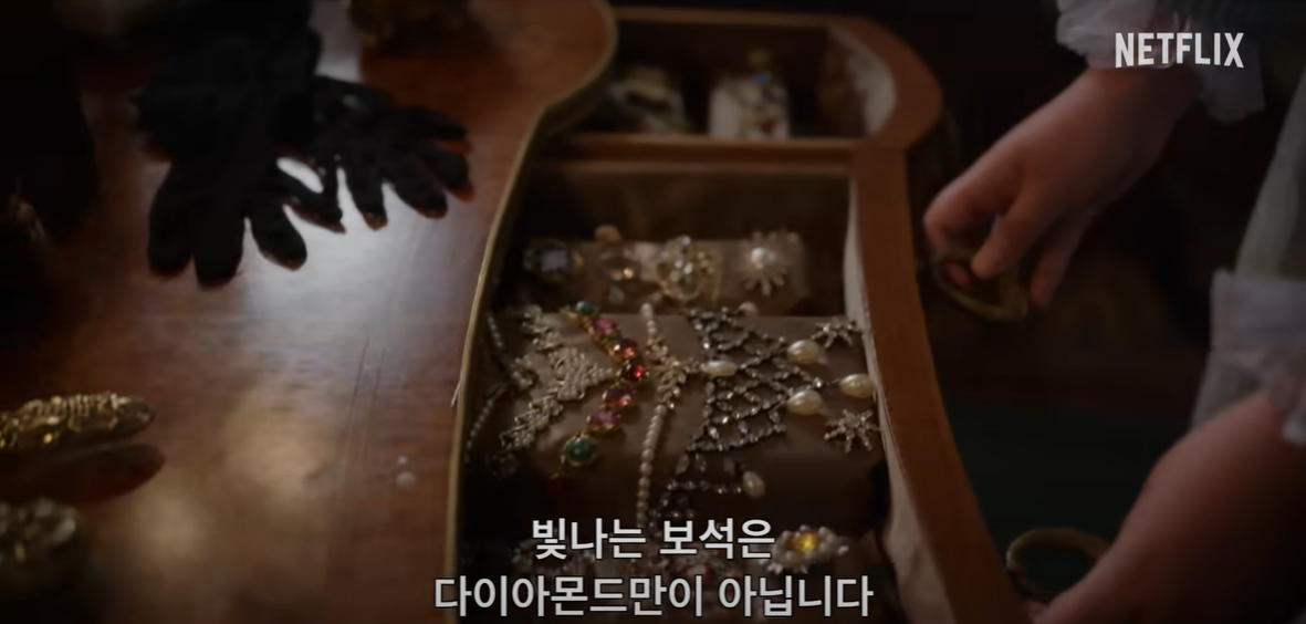 브리저튼-시즌3-영상12