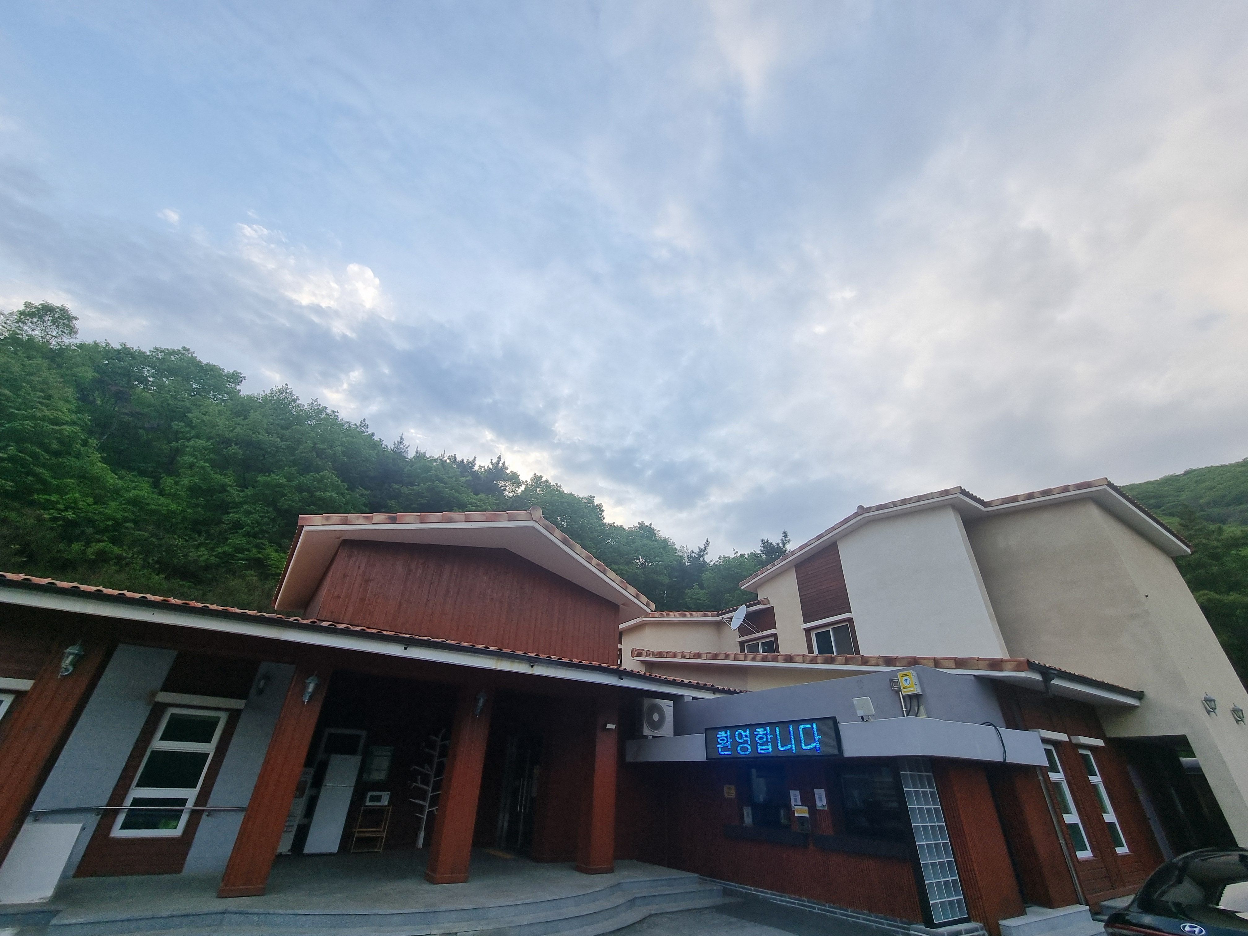 변산자연휴양림예약