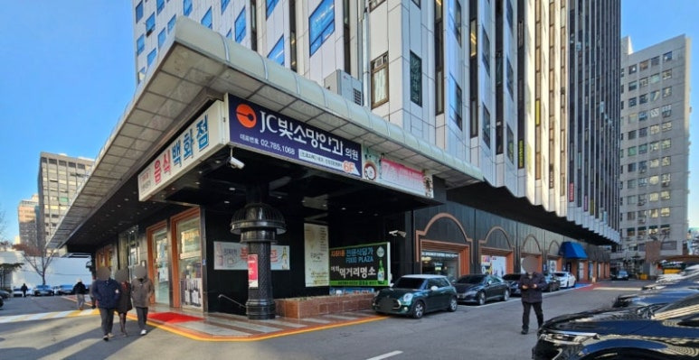 여의도 콩국수집 '진주집'