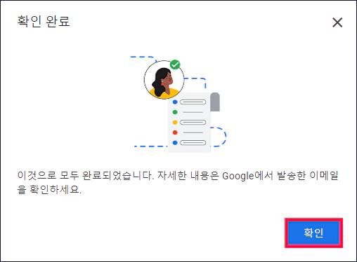 애드센스 지급보류 본인확인 해결 방법