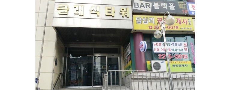 서울 동대문구 휴대폰수리