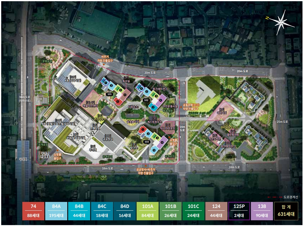 구의역 롯데캐슬 이스트폴 단지배치도