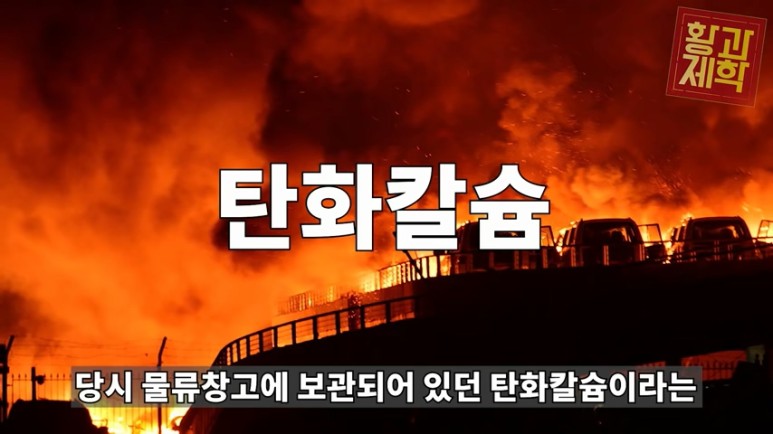 텐진항