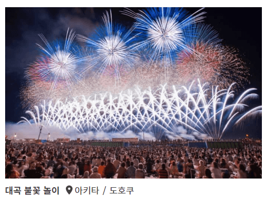 여름1