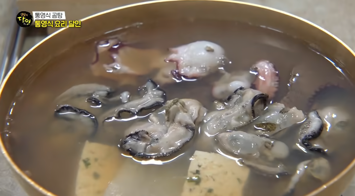 생활의달인-통영식곰탕