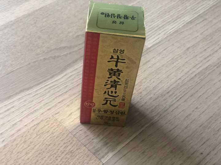 약국에서 파는 우황청심원 박스케이스에 담겨서 세워져 있다.