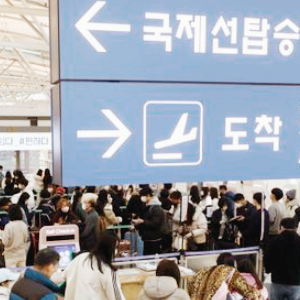 한한령 여행 관련주 대장주 테마주 TOP5