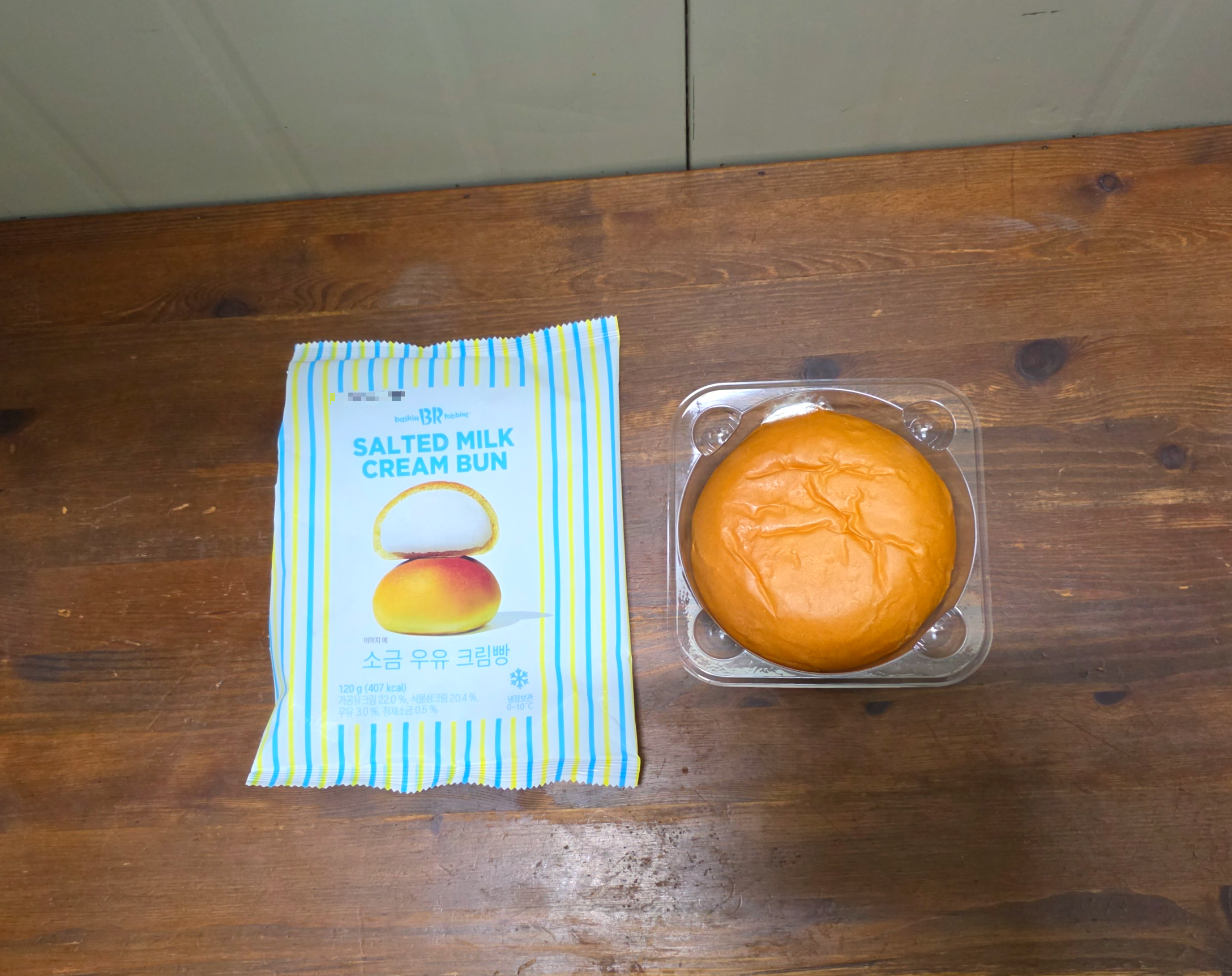 gs25배스킨라빈스소금우유크림빵