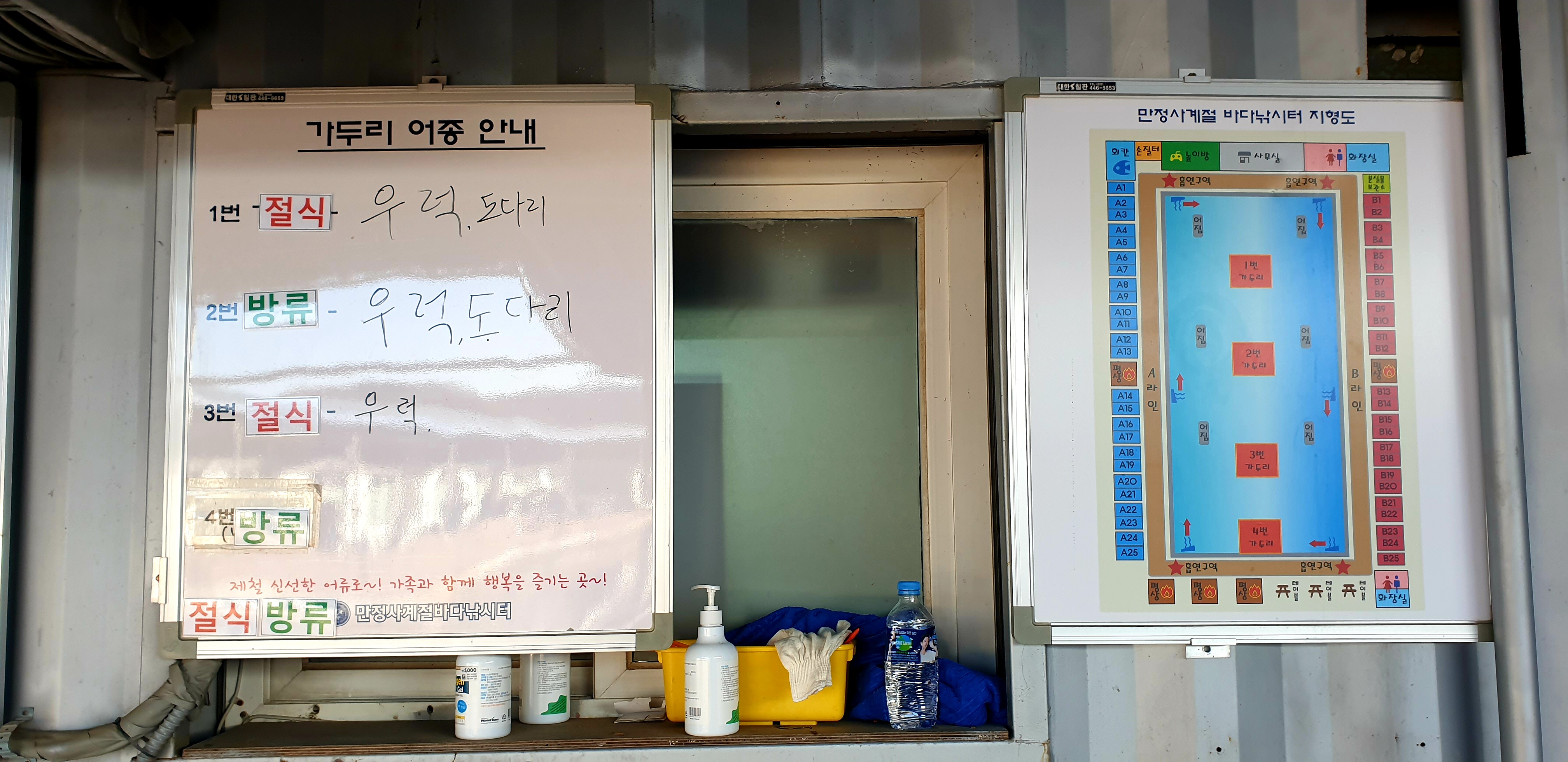 손맛 쏠쏠한 랍스터 낚시 만정사계절 낚시터 손맛 쏠쏠한 랍스터 낚시 만정사계절 낚시터