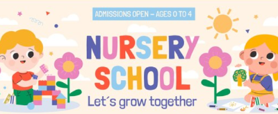 어린이집 입소신청