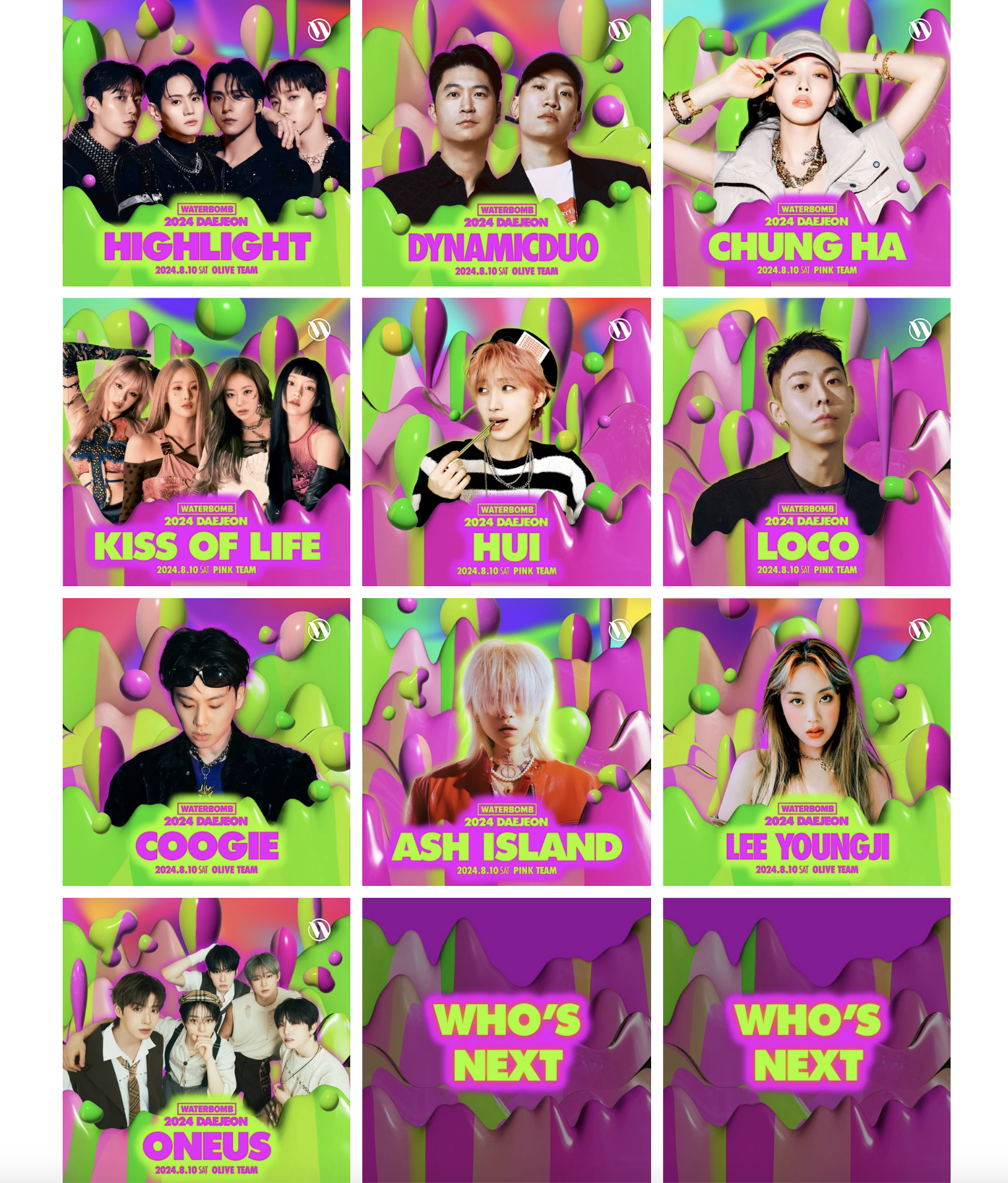 워터밤 2024 대전 라인업