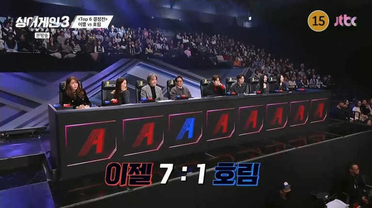 싱어게인3-TOP10-이젤-호림-결과-이미지