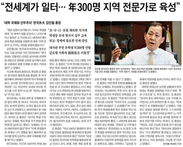 스킬 5. 한자를 중심으로 읽는다.