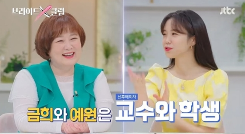 숙명여대 강연 중인 이금희│&ldquo;말의 힘&rdquo;을 주제로 한 특강 장면