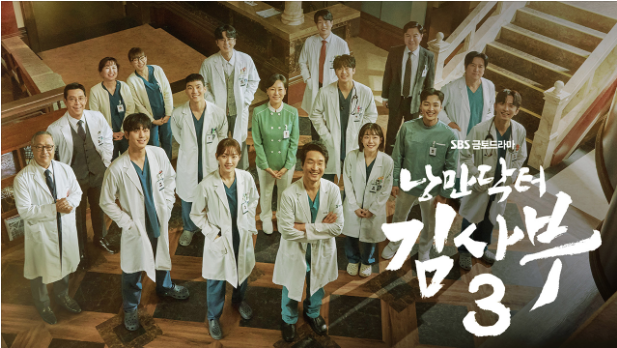 2023 SBS 연기대상 대상 후보