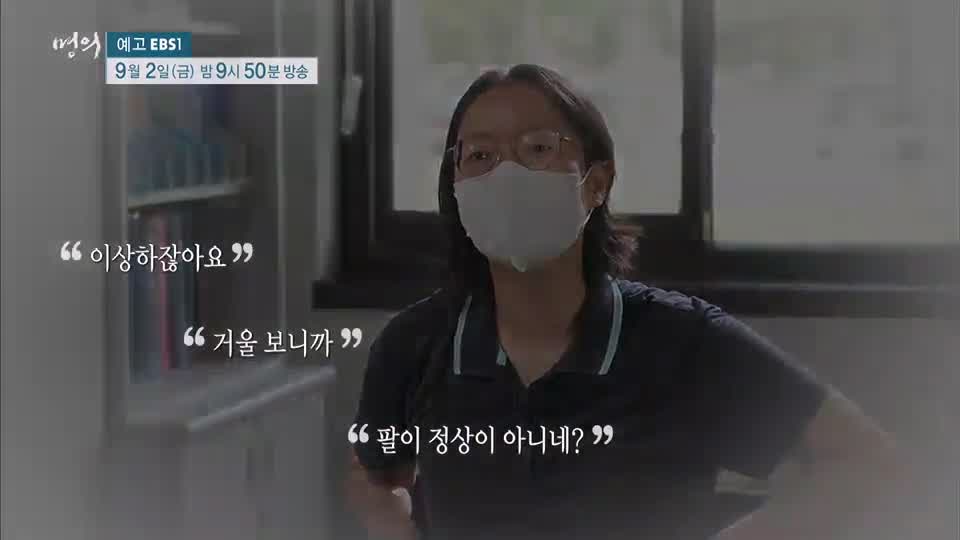 명의 오십견 유발하는 갱년기, 잘못된 자세, 당뇨, 갑상선, 유방암 어깨 관절 통증 치료 방법 병원 추천 소개