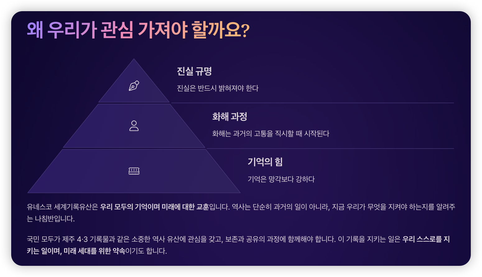 우리가-관심-가져야-하는-이유