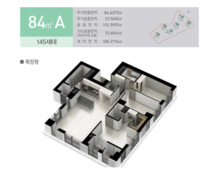 세종 한신더휴 리저브2 84A 평면도