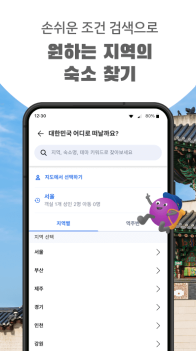 아고다 25%할인코드 캐쉬백 예약취소 환불