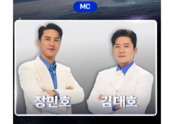 장민호 나이 프로필 본명 ❘ 결혼 홍진영 무명전설 MC 총정리 2026-5