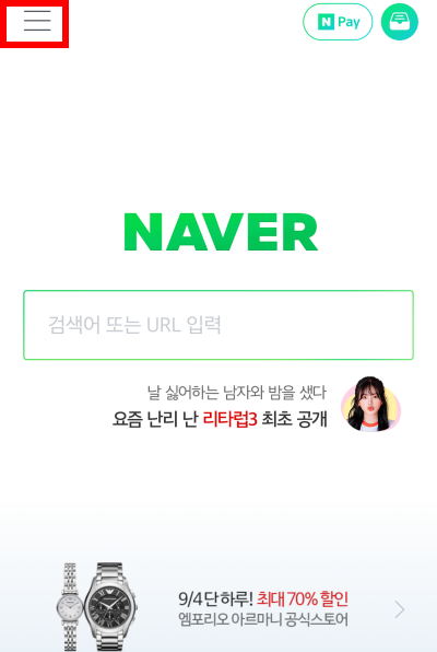 3전자출입명부-QR-체크인