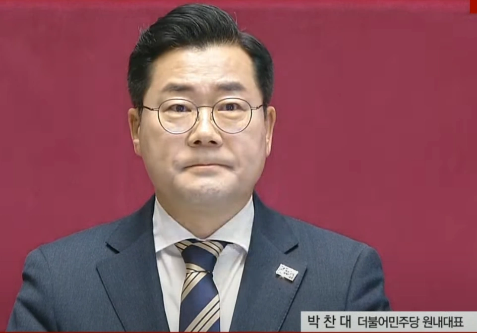 박찬대 더불어민주당 원내대표
