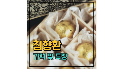 블로그 포스팅 썸네일 이미지