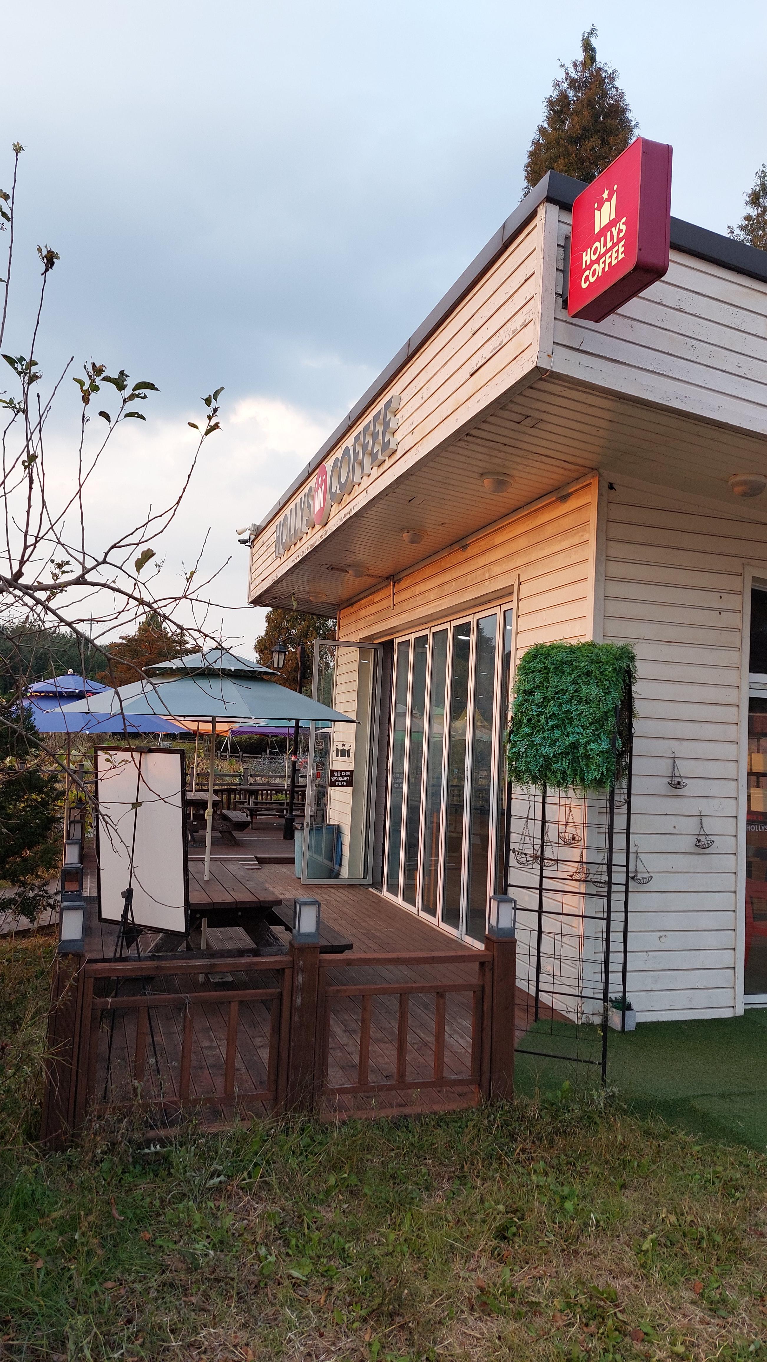 안성팜랜드 출입구쪽에 위치한 커피숍 할리스