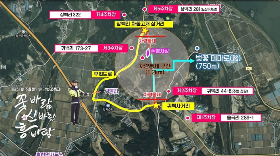 주차장
