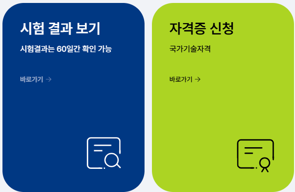 상담가능시간