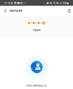 경기패스 신청 방법, 가입과 이용 후기