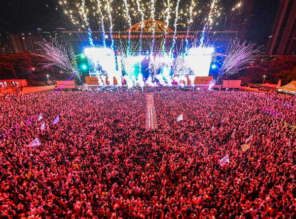 &amp;#39;2024 인천펜타포트 락 페스티벌&amp;#39;