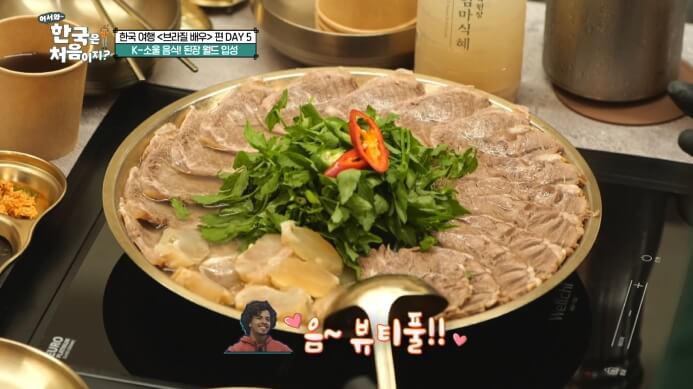 모듬수육전골