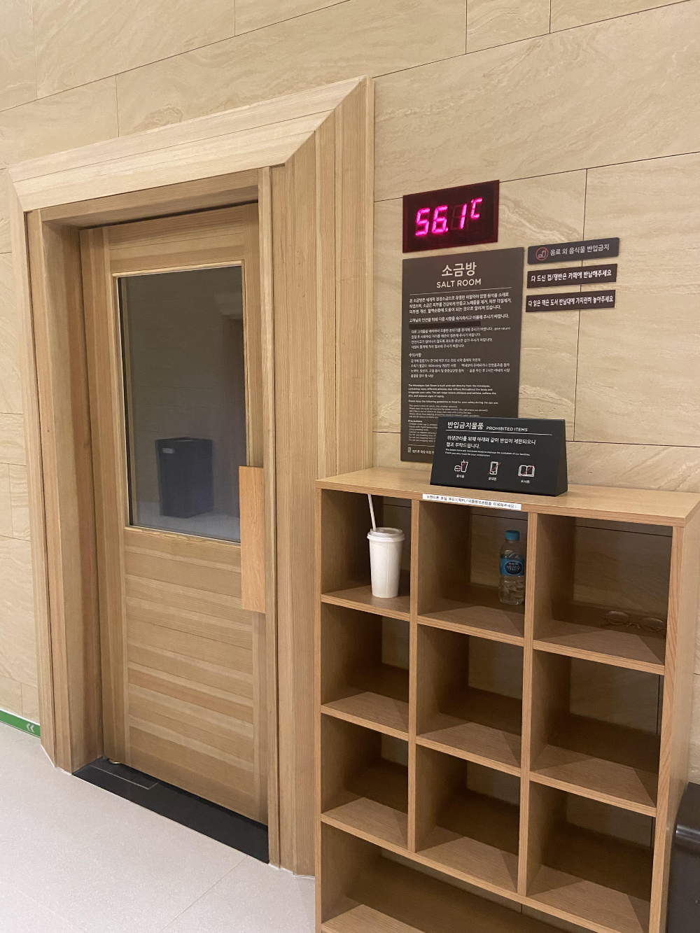 남양주 다산신도시 찜질방 추천 스파디움24 방문후기 데이트코스 추천