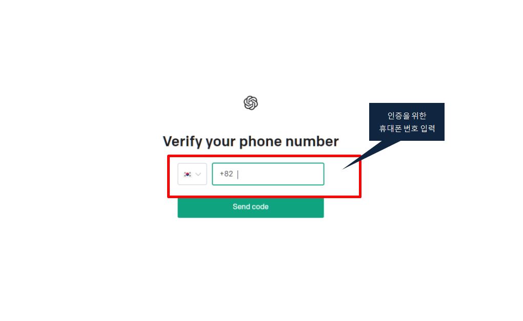 챗gpt가입방법