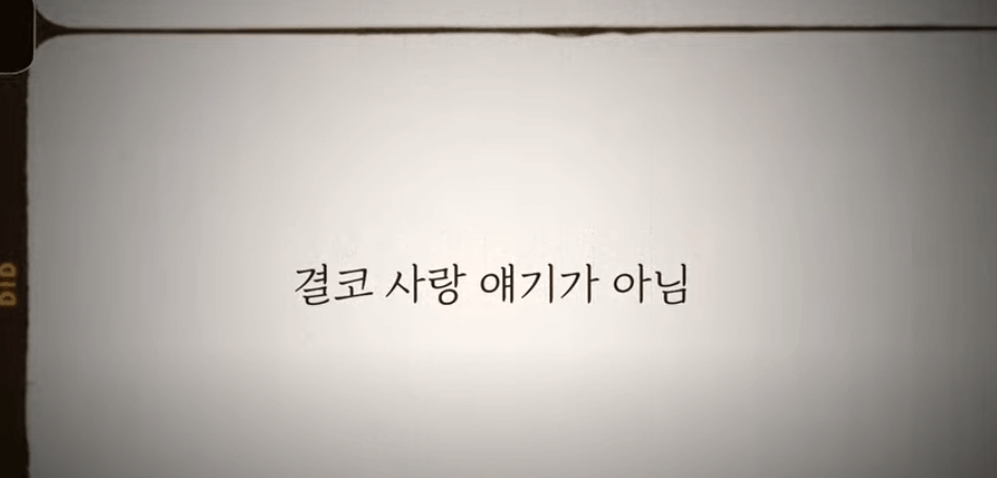나의 해리에게